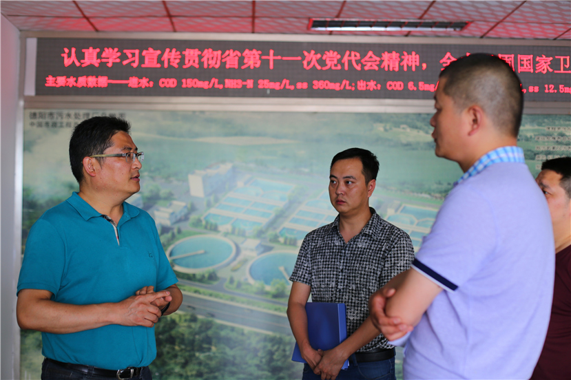 集團(tuán)第一檢查組檢查杰陽排水公司、固廢處置公司安全防汛和環(huán)保達(dá)標(biāo)各項工作5