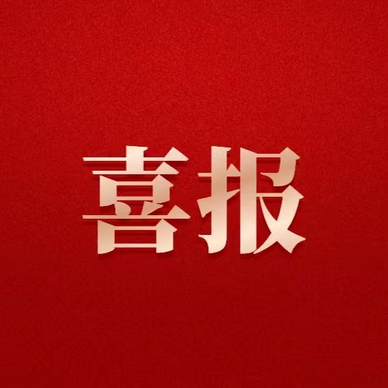 喜報！德陽發(fā)展集團(tuán)職工在四川省職工演講比賽中喜獲佳績！